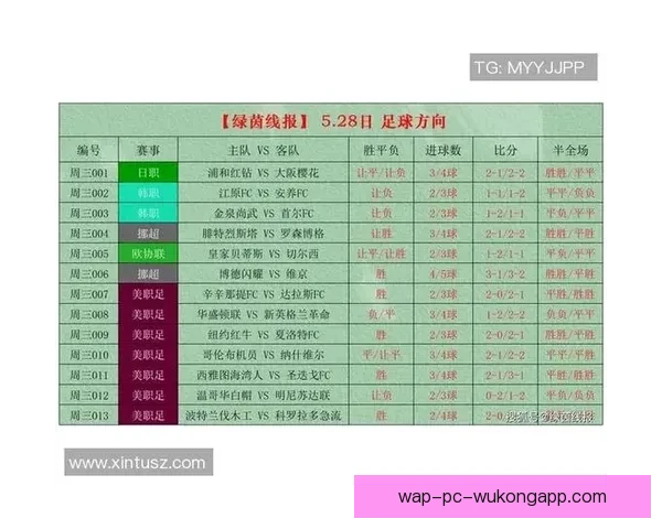 竞彩足球比分即时直播全程追踪赛事数据解析与投注技巧实时更新权威参考