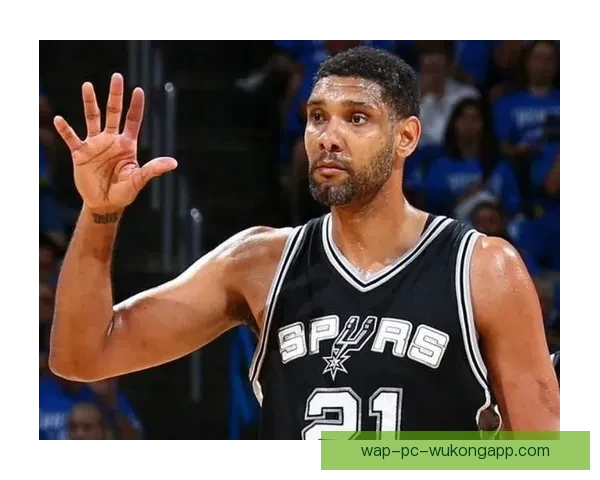马刺队史第一人：蒂姆邓肯如何带领球队走向辉煌并成就传奇